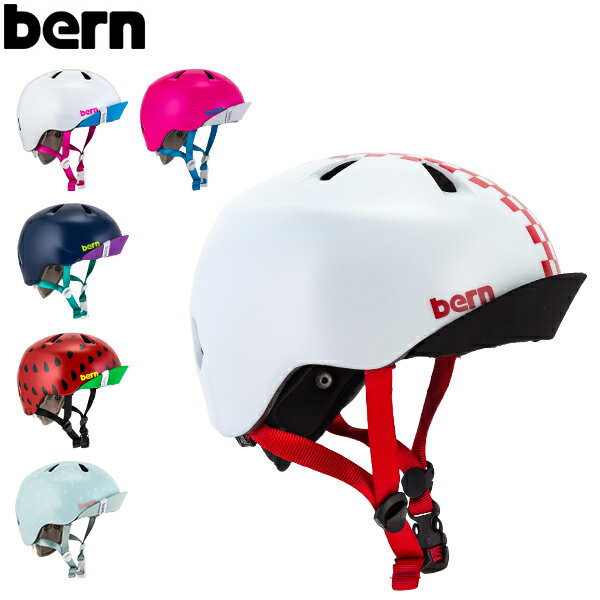 【楽天マラソン 売り尽くし】 バーン Bern ヘルメット 女の子用 ニーナ オールシーズン キッズ 自転車 スノーボード スキー スケボー VJGS Nina スケートボード BMX ニナ あす楽