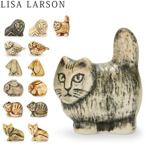 【年末年始もあす楽】リサ ラーソン Lisa Larson 置物 ミニ ズー 動物 オブジェ 陶器 北欧 インテリア Mini Zoo アンティーク 装飾 かわいい おしゃれ 贈り物