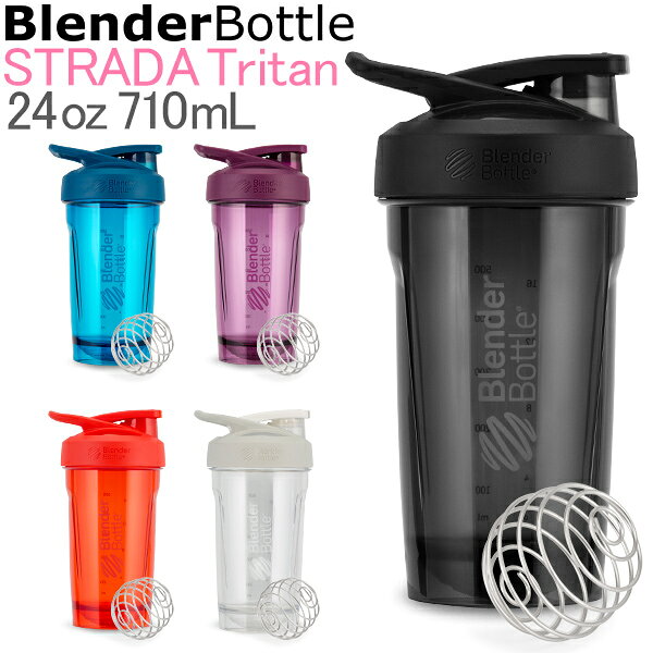 レビュー フタをロック こぼれない ダマにならないプロテインシェイカー Blenderbottle Strada モノとコト
