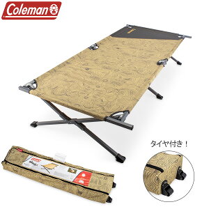 【全品P5倍】コールマン Coleman 折りたたみ式 コット ビッグ & トール コット 2000023591 BIG-N-TALL COT アウトドア ベンチ ベッド 椅子 キャンプ BBQ