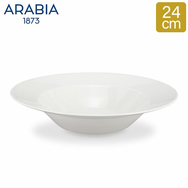 アラビア Arabia 皿 24cm ココ ホワイト Koko Plate Deep White 深皿 サラダ スープ 食器 磁器 北欧 プレゼント 1005751 6411800120036