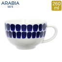 アラビア Arabia カップ 260mL トゥオキオ コバルトブルー Tuokio Cup Cobalt Blue マグ コップ 食器 磁器 北欧 1006144 6411800184663 秋 秋物