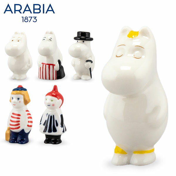 お盆もあす楽】アラビア Arabia ムーミン ミニフィギュア 北欧