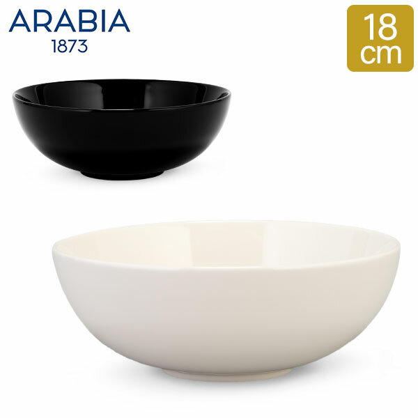 アラビア 食器 ＼SS期間ポイントUP／ アラビア Arabia ボウル 24h ブラック / ホワイト 18cm シリアルボウル スープボウル Plate deep 北欧 食器 磁器