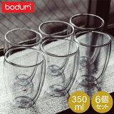 グラス ボダム ダブルウォールグラス BODUM パヴィーナ ダブルウォールグラス 350mL 6個セット 耐熱 保温 保冷 二重構造 4559-10-12US Pavina タンブラー ビール