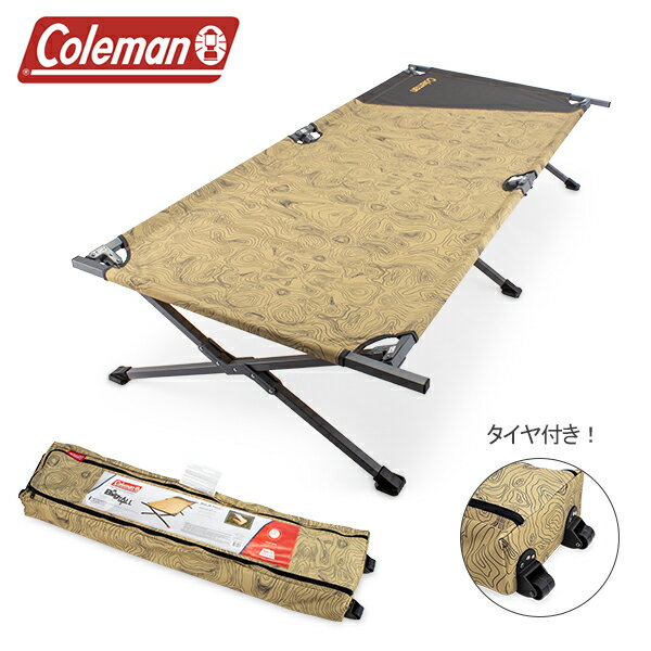 コールマン Coleman 折りたたみ式 コット ビッグ & トール コット 2000023591 BIG-N-TALL COT アウトドア ベンチ ベッド 椅子 キャンプ BBQ