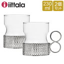 ＼買えば買う程お得!北欧食器フェア／イッタラ iittala ツァイッカ ホルダー付きグラス ペア 2個セット 北欧 1008498 クリア Tsaikka Tumbler Hot Drinks コップ 食器 取っ手 秋 秋物