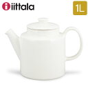 楽天GULLIVER Online Shoppingイッタラ ティーポット ティーマ 1 L 1000ml 北欧ブランド 食器 蓋付 ホワイト インテリア 18495 iittala Teema Teapot White