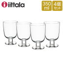 【130円クーポン適用】iittala イッタラ LEMPI レンピ Tumbler 4 pcs タンブラー4個セット CLEAR クリア 951173 北欧 インテリア