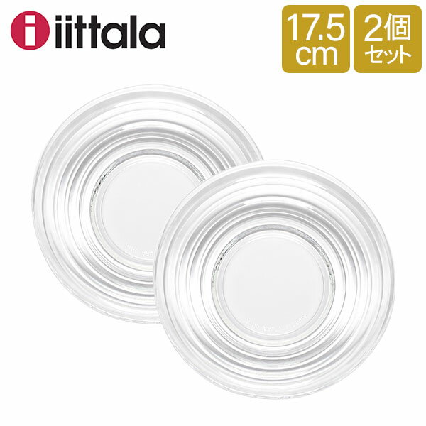 iittala イッタラ 北欧食器 アイノ・