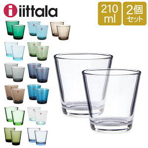 【60円クーポン適用】イッタラ iittala カルティオ グラス ペア 210mL タンブラー 北欧 ガラス Kartio Tumbler 2 Set フィンランド コップ 食器 おしゃれ クリスマス