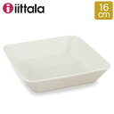 イッタラ 皿 ティーマ 16×16cm 160 × 160mm 北欧ブランド インテリア 食器 デザイン スクエアプレート ホワイト 16459 iittala Teema square plate