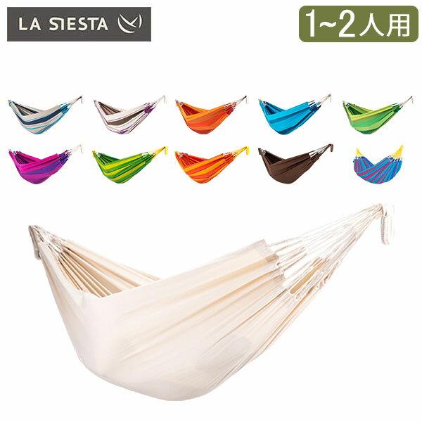 【マラソン限定価格】ラシエスタ La Siesta ハンモック シングル 1〜2人用 アウトドア キャンプ 室内 シングルサイズ Classic Hammock Single 夏休み