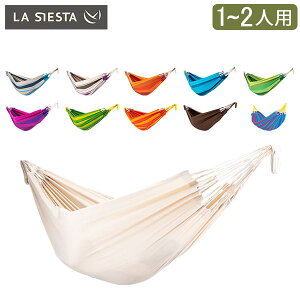 【マラソン限定価格】ラシエスタ La Siesta ハンモック シングル 1〜2人用 アウトドア キャンプ 室内 シングルサイズ Classic Hammock Single 夏休み