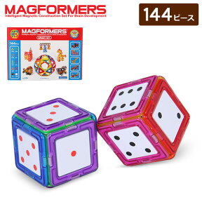 知育玩具 マグフォーマー Magformers おもちゃ 144ピース 磁石 マグネット スマートセット 63083 710001 Smart Set 6才 玩具 子供 人気