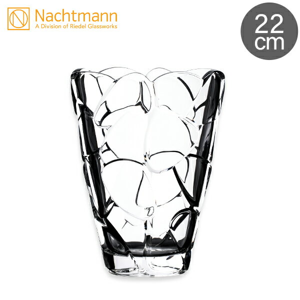 ナハトマン Nachtmann ペタル オーバルベース 22cm 花瓶 88335 Petals Oval vase フラワーベース インテリア プレゼントのサムネイル