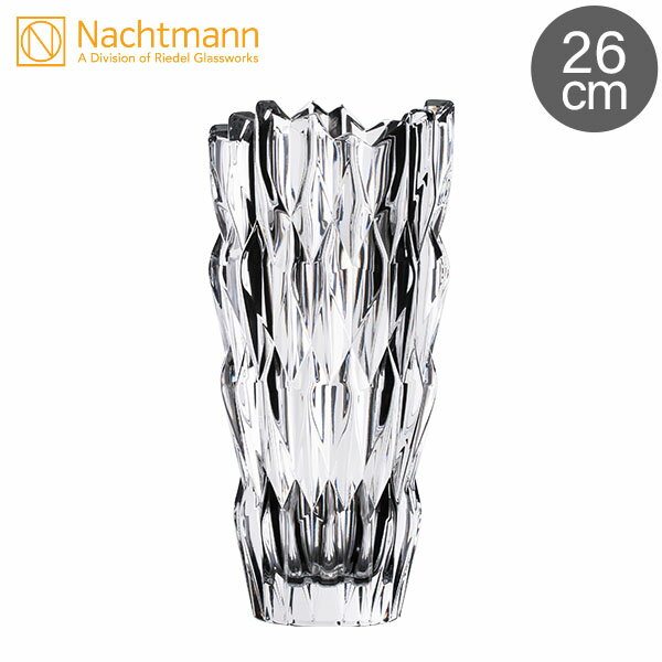 ＼SS期間ポイントUP／ ナハトマン Nachtmann クオーツ ベース 26cm 花瓶 88332 Quartz Flower vase フラワーベース インテリア プレゼント