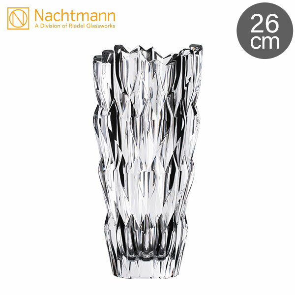 ナハトマン Nachtmann クオーツ ベース 26cm 花瓶 88332 Quartz Flower vase フラワーベース インテリア プレゼントのサムネイル