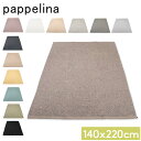 Pappelina パぺリナ ラグマット 140×220cm スベア Svea カーペット リビング ダイニング ラグ 北欧 インテリア プラスチック おしゃれ