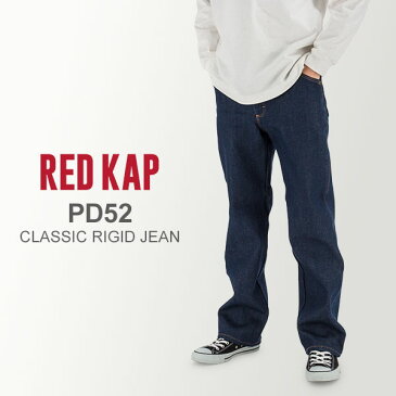 【秋先取り】レッドキャップ Red Kap デニムパンツ ジーンズ クラシック リジッド ジーン CLASSIC RIGID JEAN PD52DN INDIGO Pants ジーパン 生デニム