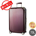 在庫限り リモワ RIMOWA リンボ 73Lスーツケース キャリーケース キャリーバッグ 882. ...