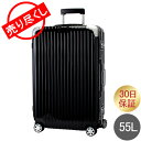 在庫限り リモワ RIMOWA 【2,000円OFFクーポン】リンボ 882.63.50.5 LIM ...