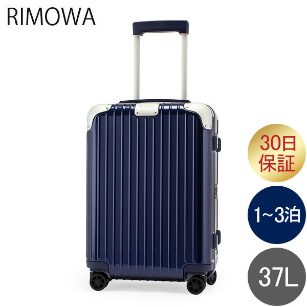 【20時〜全品P3倍×2300円クーポン適用】リモワ RIMOWA ハイブリッド キャビン 37L 機内持ち込み スーツケース キャリーケース キャリーバッグ 88353604 Hybrid Cabin 旧 リンボ