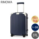 リモワ RIMOWA ハイブリッド 88353614 キャビン 37L スーツケース キャリーケース ...