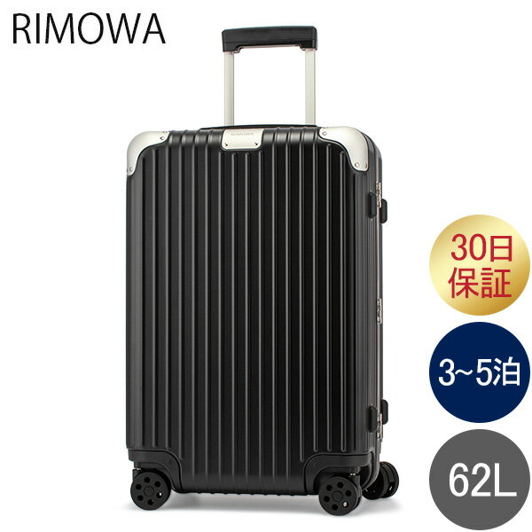 リモワ RIMOWA ハイブリッド 88363634 チェックイン M 62L スーツケース キャリ ...