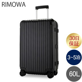 リモワ RIMOWA エッセンシャル チェックイン M 60L 4輪 スーツケース キャリーケース キャリーバッグ 83263634 Essential Check-In M 旧 サルサ 全国旅行支援