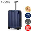 リモワ RIMOWA エッセンシャル ライト キャビン S 31L 機内持ち込み スーツケース キャ ...