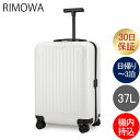 リモワ RIMOWA エッセンシャル ライト キャビン 37L 4輪 機内持ち込み スーツケース キ ...