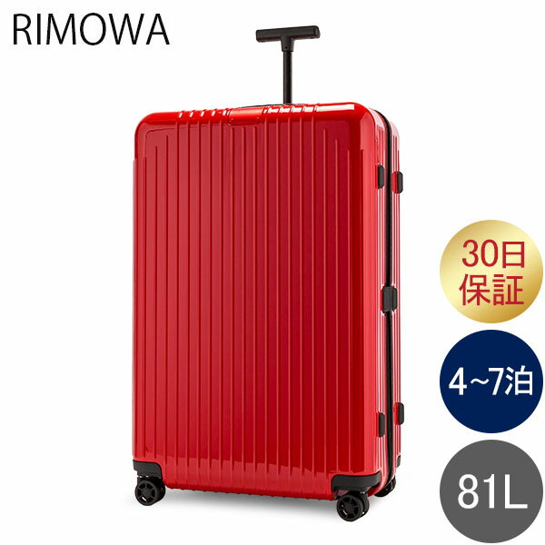 リモワ RIMOWA スーツケース エッセンシャル ライト チェックイン L 81L 4輪 キャリー ...