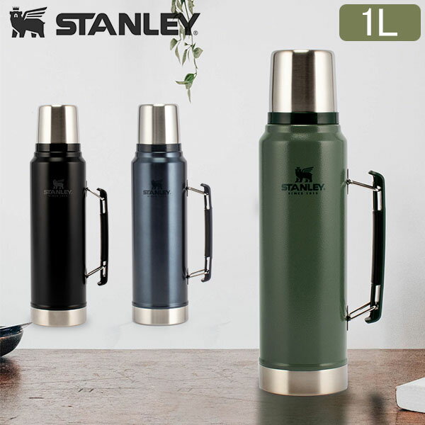 スタンレー Stanley 水筒 クラシック 真空ボトル 10-08266 Legendary ClassicVacuumBottle 1L 断熱 ステンレスボトル 保冷 保温 アウトドア キャンプ SSスポーツアウトドア