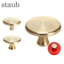 \マラソン限定P5倍/ ストウブ 鍋 Staub ブラスリッドノブ Brass Lid-Knob フタのツマミ