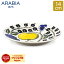 ֡ƥबݥUP桿 ӥ Arabia  14cm ѥƥå  Paratiisi Saucer Coloured 滮   ̲ ץ쥼 1005592 6411800089456פ򸫤