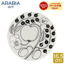 母の日アイテムがポイントUP中 アラビア Arabia 皿 16.5cm パラティッシ ソーサー ブラック Paratiisi Saucer Black & White 中皿 食器 磁器 北欧 1005404 6411800066785