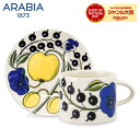 ＼新生活セール!3/9(土)までP10倍／ Arabia アラビア 北欧食器 【パラティッシ】 PARATIISI COLORED 64 1180 カップ&フラットプレート （皿） セット 0.28L Cup & 16.5cm Flat Plate Set ホワイトデー