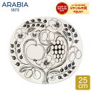 アラビア Arabia 皿 25cm パラティッシ プレート オーバル ブラック Paratiisi Black & White 中皿 ブラパラ 食器 1005394 6411800066662