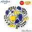 \買えば買う程お得!北欧食器フェア/ アラビア Arabia 皿 22×25cm パラティッシ プレート オーバル Paratiisi Plate Oval Coloured 楕円皿 食器 北欧 1005603 6411800089593 冬 冬物 4,399円