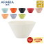 アラビア Arabia ココ ボウル 250mL カップ 食器 調理器具 北欧 フィンランド シンプル 磁器 Koko Bowl ボール キッチン 贈り物 ギフト