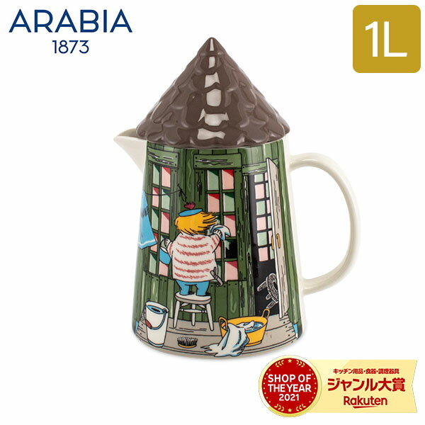 ӥ Arabia ࡼߥ ԥå㡼 1L  ̲ ե MOOMIN Pitcher Хϥ Bath House 1055267  襤