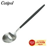 Cutipol クチポール GOA ゴア Dessert spoon デザートスプーン Black ブラック カトラリー 5609881941003 GO08