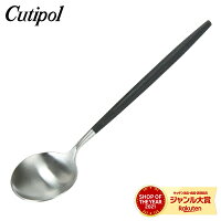 ＼GW中もあす楽配送／ Cutipol クチポール GOA ゴア Dessert spoon デザートスプー...