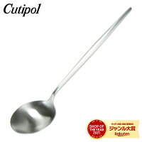 Cutipol クチポール MOON MATT ムーンマット Table spoon テーブルスプーン Silver...