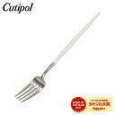 ＼母の日アイテムがポイントUP中／ クチポール Cutipol GOA ゴア フィッシュフォーク ホワイト Fish fork White カトラリー