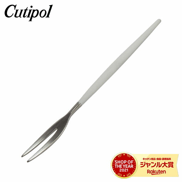 ＼SS期間ポイントUP／ クチポール Cutipol GOA ゴア ジャパニーズフォーク ホワイト Japanese Fork White カトラリー GO36Wのサムネイル