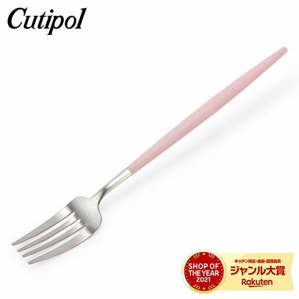 ݡ Cutipol GOA  ǥʡե ԥ Dinner fork Pink Stainless ƥ쥹 ȥ...