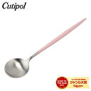 \マラソン限定P5倍/ クチポール Cutipol GOA ゴア テーブルスプーン ピンク Table spoon Pink Stainless カトラリー ディナースプーン