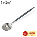\マラソン限定P5倍/ クチポール Cutipol GOA ゴア デザートスプーン ブルー Dessert spoon Blue Stainless ステンレス カトラリー
